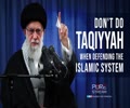 DON\'T DO TAQIYYAH WHEN DEFENDING THE ISLAMIC SYSTEM | Farsi Sub English