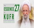 [27] The Essence of Kufr | Ayatollah Misbah-Yazdi | Farsi Sub English