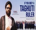 If You Obey A Taghuti Ruler | Shaheed Arif Husayni | Urdu Sub English