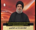 imam khamenei is the representative of the12th Imam - Sayed Hassan Nasrallah [Arabic sub English]