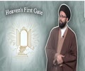 Heaven\'s First Gate | One Minute Wisdom | English