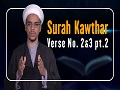 Surah Kawthar, Verse No. 2 & 3, pt. 2 | The Signs of Allah | English