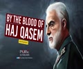 By The Blood of Haj Qasem | Animation | Arabic Sub English
