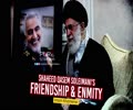 Shaheed Qasem Soleimani\'s Friendship & Enmity | Imam Khamenei | Farsi Sub English