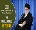 [165] Hadith Explanation by Imam Khamenei | The Whole World is Yours | Farsi Sub English
