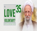 [35] Is Love Voluntary? | Ayatollah Misbah-Yazdi | Farsi Sub English