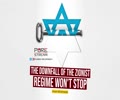 The Downfall of the Zionist Regime Won\'t Stop | Imam Khamenei | Farsi Sub English