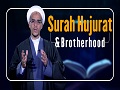 Surah Hujurat & Brotherhood | The Signs of Allah | English