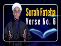 Surah Fateha, Verse No. 6 | The Signs of Allah | English
