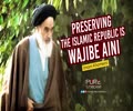 Preserving the Islamic Republic is WAJIBE AINI | Imam Khomeini | Farsi Sub English