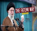 The Fatemi Way | Imam Khamenei | Farsi Sub English