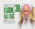 [38] Wherever I Look, All I See is You | Ayatollah Misbah-Yazdi | Farsi Sub English