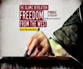 The Islamic Revolution: Freedom From The West | Short Documentary | Farsi Sub English