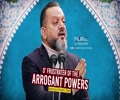 O\' Frustrater of the Arrogant Powers | Bahraini Poetic Ode | Arabic Sub English