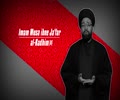 Imam Musa ibne Ja\'far al-Kadhim (A) | CubeSync | English