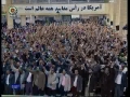 Must Watch! Leader Ayatollah Khamenei Speech - Nov032009 - US Embassy Takeover Anni - English