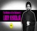The Mother of the Believers: Lady Khadija (A) | CubeSync | English