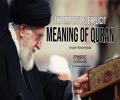 The Implicit & Explicit Meaning of Quran | Imam Khamenei | Farsi Sub English