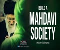 Build A Mahdavi Society | Imam Khamenei | Farsi Sub English