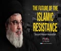 The future of the Islamic Resistance | Sayyid Hasan Nasrallah | Arabic Sub English