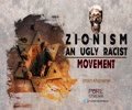 Zionism: An Ugly Racist Movement | Imam Khamenei | Farsi Sub English