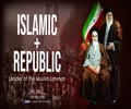 ISLAMIC + REPUBLIC | Leader of the Muslim Ummah | Farsi Sub English