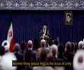 We Say Unity; They Seek Division | Ayatollah Khamenei