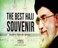 The Best Hajj Souvenir | Leader of the Muslim Ummah | Farsi Sub English