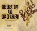 The Great Day and Dua of Arafah | Leader of the Muslim Ummah | Farsi Sub English