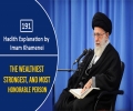 [191] Hadith Explanation by Imam Khamenei | The Wealthiest, Strongest, and Most Honorable Person | Farsi Sub English