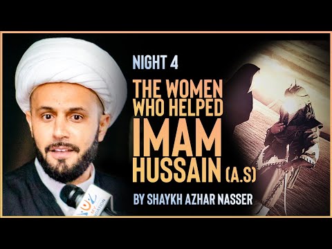 [ Majlis 3] The Women Who Helped Imam Hussain (a.s) I Shaykh Azhar Nasser I Muharram 2022 | English