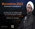(03August2022) An Analogy of Karbala and the Contemporary World | Shaykh Ali Hemani | MUHARRAM 2022 | English