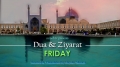 (1) Friday - Dua and Ziyarat - Arabic sub English