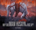 Why Did Imam Husayn (A) Rise Up? | Imam Khamenei | Farsi Sub English