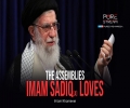 The Assemblies Imam Sadiq (A) Loves | Imam Khamenei