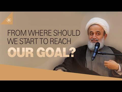 From where should we start to reach our goal | Agha Alireza Panahiyan | Farsi Sub English
