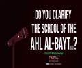 Do You Clarify the School of the Ahl al-Bayt (A)? | Imam Khamenei | Farsi Sub English