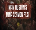 Imam Husayn's Mina Sermon pt.5 | English