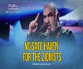 No Safe Haven For The Zionists | General Husayn Salami | Farsi Sub English