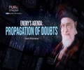 Enemy's Agenda: Propagation of Doubts | Imam Khamenei | Farsi Sub English
