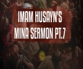 Imam Husayn's Mina Sermon pt.7 | English