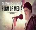 Arbaeen Is A Unique Form of Media | Imam Khamenei | Farsi Sub English