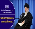 [200] Hadith Explanation by Imam Khamenei  | Where Does the Nobility & Dignity of a Mo'min Lie? | Farsi Sub English
