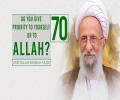 [70] Do You Give Priority to Yourself or to Allah? | Ayatollah Misbah-Yazdi | Farsi Sub English