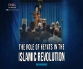 The Role of He'yats in the Islamic Revolution | Imam Khamenei | Farsi Sub English