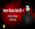 Imam Hasan ibne Ali al-Sibt al-Rasul al-Mujtaba (A) | CubeSync | English