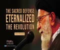 The Sacred Defense Eternalized The Revolution | Imam Khamenei | Farsi Sub English