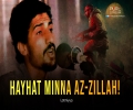 Hayhat Minna az-Zillah! | Latmiyya | Farsi Sub English