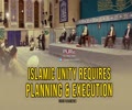 Islamic Unity Requires Planning & Execution | Imam Khamenei | Farsi Sub English