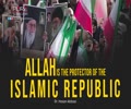 Allah Is The Protector Of The Islamic Republic | Dr. Hasan Abbasi | Farsi Sub English